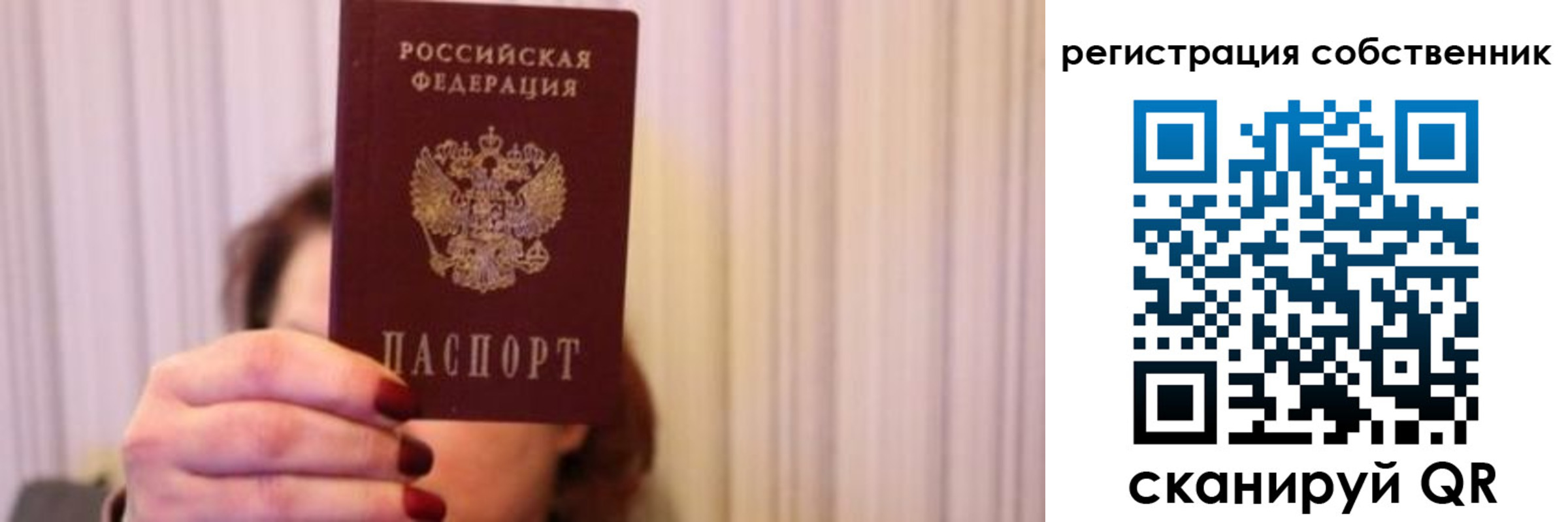 прописка иностранных граждан в Электрогорске