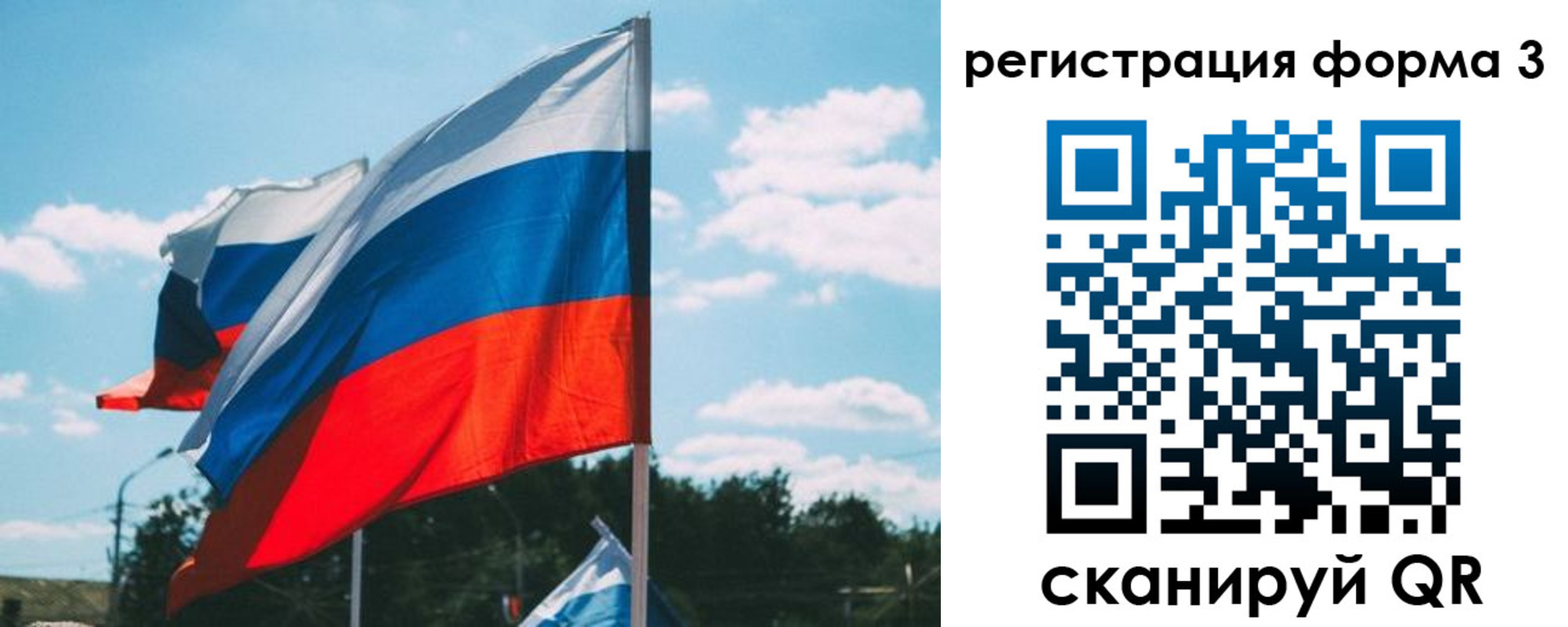 прописка паспорт в Электрогорске